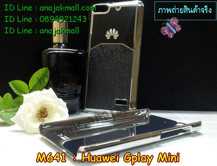 เคส Huawei alek 3g plus,รับพิมพ์ลายเคส Huawei alek 3g,รับสกรีนเคส Huawei alek 3g,เคสหนัง Huawei g play mini,เคสโรบอท Huawei g play mini,เคสกันกระแทก Huawei g play mini,เคสไดอารี่ Huawei alek 3g plus,เคสพิมพ์ลาย Huawei g play mini,เคสฝาพับ Huawei alek 3g plus,สั่งทำลายเคส Huawei alek 3g,สั่งพิมพ์ลายเคส Huawei alek 3g,เคสนิ่มนูน 3 มิติ Huawei alek 3g,เคสอลูมิเนียมสกรีนลาย Huawei alek 3g,เคสนิ่มลายการ์ตูน 3 มิติ Huawei alek 3g,เคสหนังประดับ Huawei alek 3g plus,เคสแข็งประดับ Huawei g play mini,เคสยาง Huawei g play mini,เคสกระต่าย Huawei g play mini,เคสนิ่มลายการ์ตูน Huawei g play mini,เคสตัวการ์ตูน Huawei g play mini,เคสยางลายการ์ตูน Huawei g play mini,เคสซิลิโคนการ์ตูน Huawei g play mini,เคส 2 ชั้น Huawei g play mini,เคสสกรีนลาย Huawei g play mini,เคสลายนูน 3D Huawei alek 3g plus,เคสยางใส Huawei g play mini,เคสโชว์เบอร์หัวเหว่ย alek 3g plus,เคสอลูมิเนียม Huawei alek 3g plus,เคสซิลิโคน Huawei g play mini,เคสยางฝาพับหัวเว่ย alek 3g plus,เคสประดับ Huawei g play mini,เคสปั้มเปอร์ Huawei alek 3g plus,เคสบางการ์ตูน Huawei g play mini,เคสตกแต่งเพชร Huawei alek 3g plus,เคสกันกระแทก 2 ชั้น Huawei g play mini,เคสขอบอลูมิเนียมหัวเหว่ย g play mini,เคสแข็งคริสตัล Huawei alek 3g plus,เคสฟรุ้งฟริ้ง Huawei g play mini,เคสฝาพับคริสตัล Huawei alek 3g plus,เคสอลูมิเนียม Huawei g play mini,เคสฝาพับสกรีนการ์ตูน Huawei g play mini